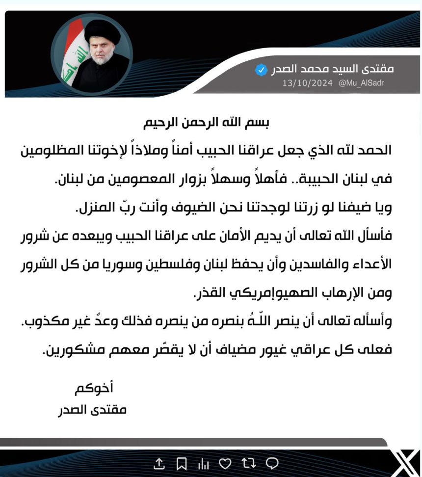 السيد الصدر: اهلا وسهلا بزوار المعصومين من لبنان واسأل الله أن يديم الأمان على عراقنا الحبيب