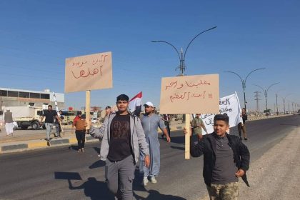 احتجاجات في ديالى رفضاً لتعيينات مجلس المحافظة لمديري النواحي