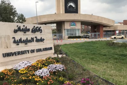 إقليم كردستان يحدد العاشر من الشهر المقبل موعدًا لبدء دوام الجامعات