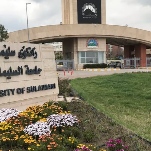 إقليم كردستان يحدد العاشر من الشهر المقبل موعدًا لبدء دوام الجامعات