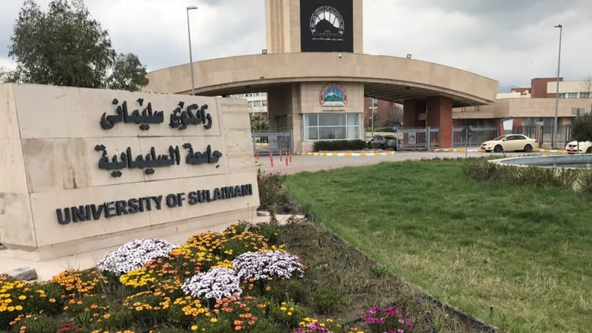 إقليم كردستان يحدد العاشر من الشهر المقبل موعدًا لبدء دوام الجامعات