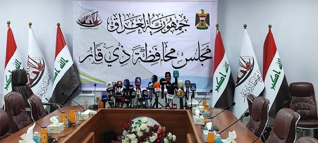 مجلس محافظة ذي قار
