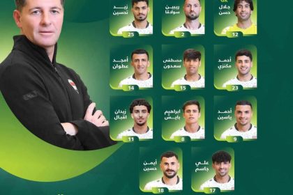 التشكيلة الأساسية لمنتخبنا الوطني لمواجهة منتخب البحرين