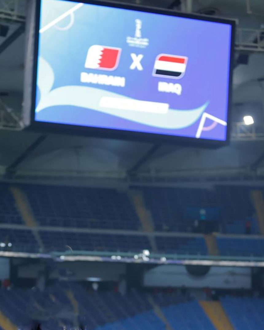 البحرين يفتتح التسجيل في مرمى المنتخب الوطني العراقي