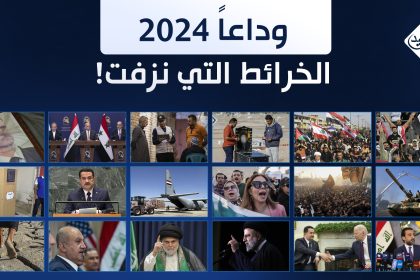 وداعاً 2024.. الخرائط التي نزفت!