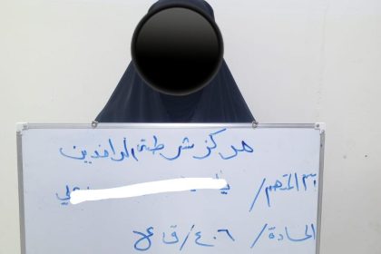 بدافع السرقة.. اعتقال رجل وزوجته قتلا عائلة مكونة من 8 أفراد شرقي بغداد