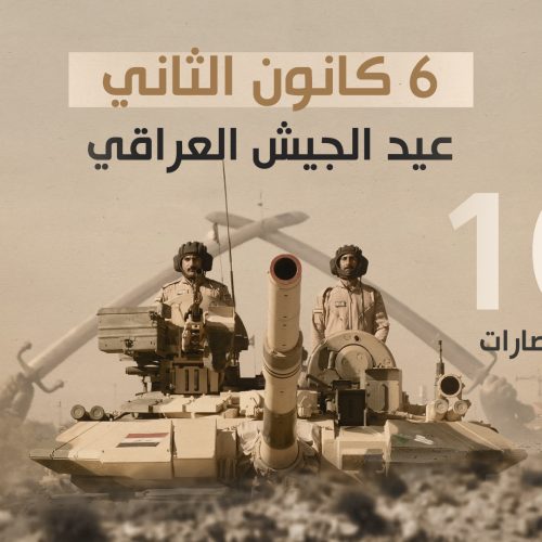 104 أعوام.. جيش يحتفل وصراعات لا تنام