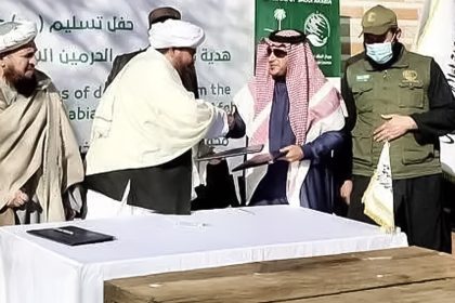 السعودية تقدم 100 طن من التمر لمساعدة الأفغان المتضررين من الجوع