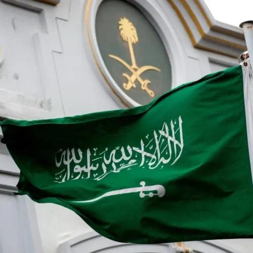 السعودية