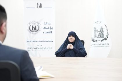 ‏المركز الوطني للتعاون القضائي الدولي يوثق شهادة اقوال زوجة الإرهابي البغدادي