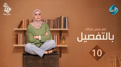 10 (الحرية )