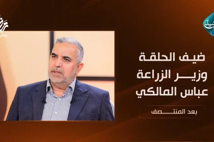 وزير الزراعة عباس جبر المالكي