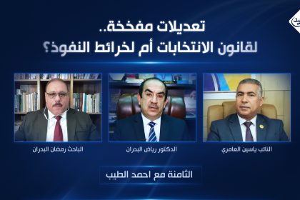 تعديلات مفخخة.. لقانون الانتخابات أم لخرائط النفوذ؟
