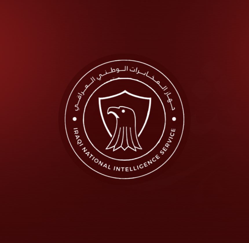 جهاز المخابرات الوطني