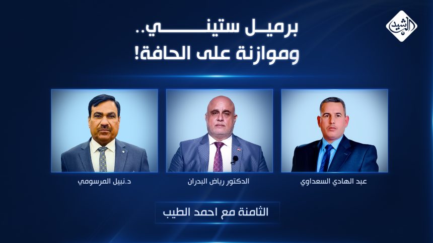 برميل ستيني.. وموازنة على الحافة