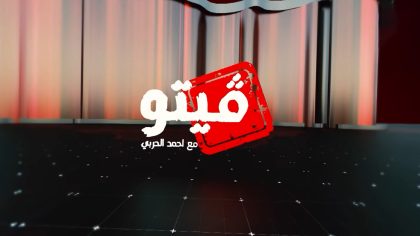 alrasheedmedia-67f7d0082be77