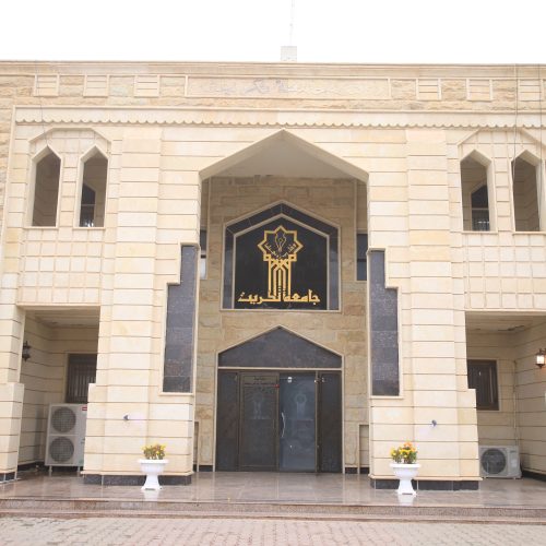 جامعة تكريت تصدر توضيحًا بشأن حادثة وفاة احد الموظفين على يد تدريسي