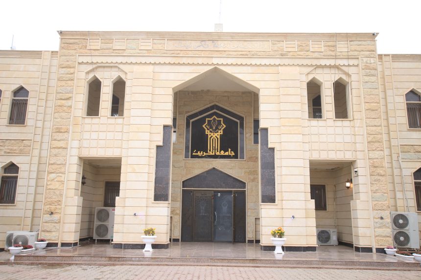 جامعة تكريت تصدر توضيحًا بشأن حادثة وفاة احد الموظفين على يد تدريسي