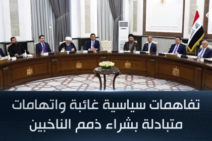 تفاهمات سياسية غائبة واتهامات متبادلة بشراء ذمم الناخبين