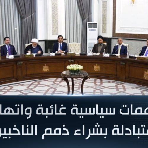 تفاهمات سياسية غائبة واتهامات متبادلة بشراء ذمم الناخبين