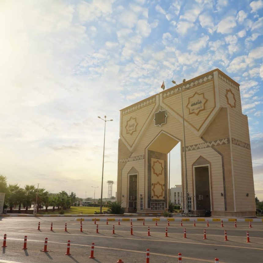 جامعة الأنبار