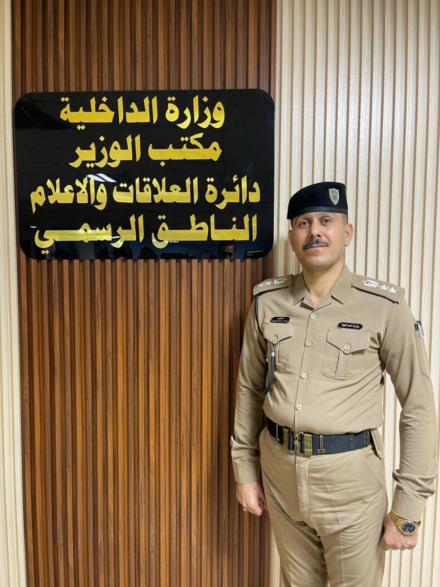 تكليف العقيد عباس البهادلي بمنصب الناطق الرسمي باسم وزارة الداخلية