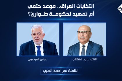 انتخابات العراق.. موعد حتمي أم تمهيد لحكومة طوارئ؟