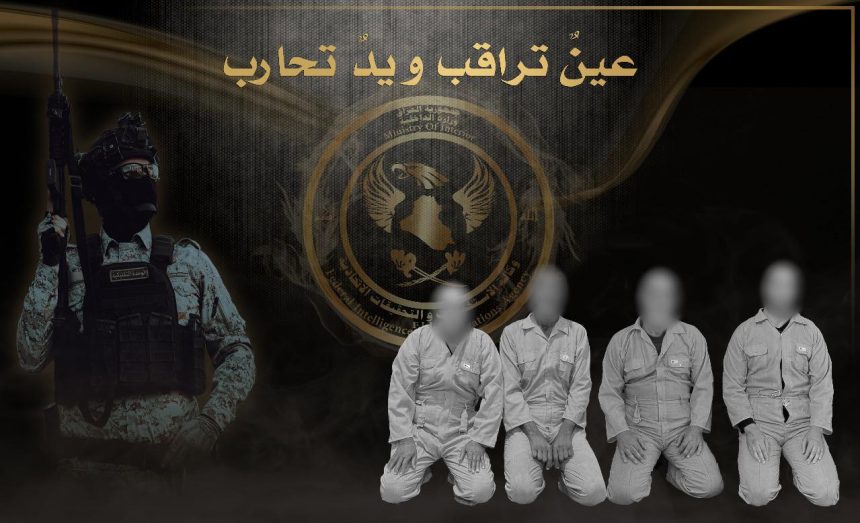 وكالة الاستخبارات: الإطاحة بأربعة دواعش بينهم الوالي الشرعي لقاطع سليمان بيك في صلاح الدين