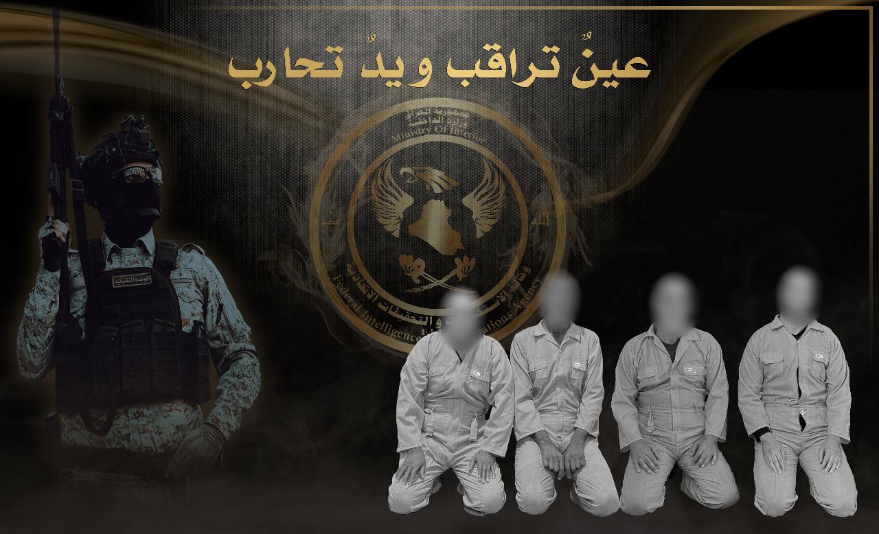 وكالة الاستخبارات: الإطاحة بأربعة دش بينهم الوالي الشرعي لقاطع سليمان بيك في صلاح الدين