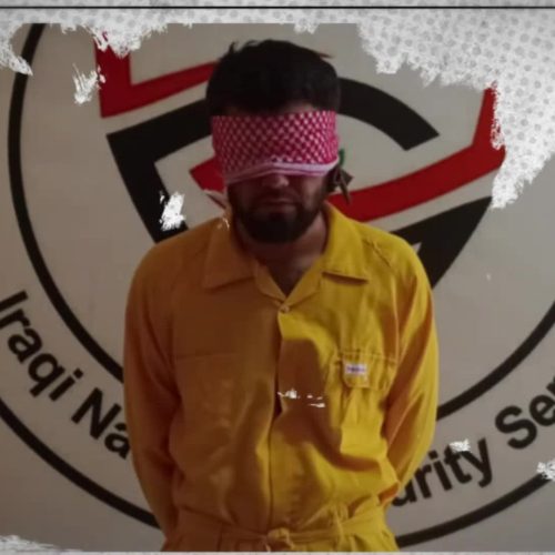 الأمن الوطني يعلن الإطاحة بإرهابي في صلاح الدين قُبيل التحاقه بمضافته