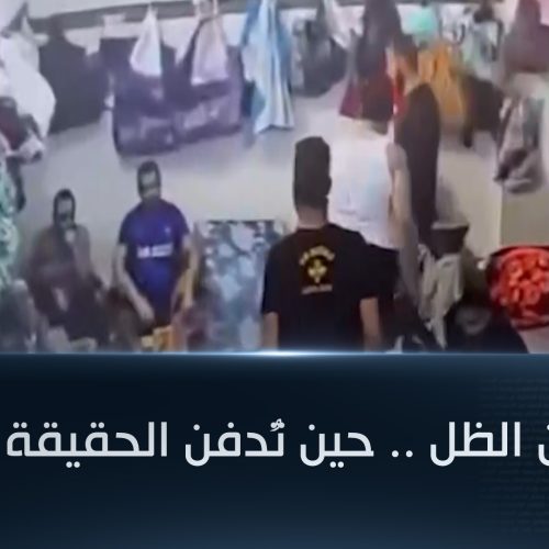 سجون الظل .. حين تُدفن الحقيقة بصمت