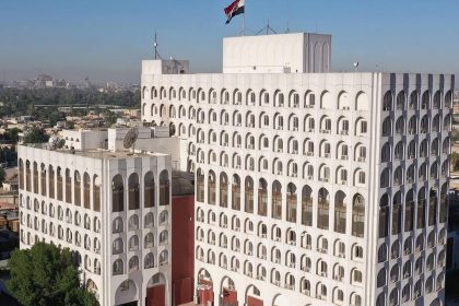 الخارجية العراقية