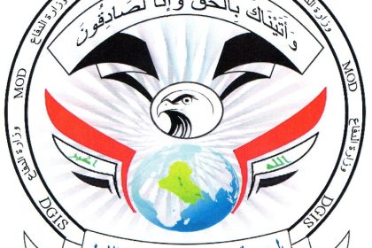 الاطاحة بشبكة تتاجر بالمخدرات في بغداد والقبض على تاجر آخر بمحافظة النجف