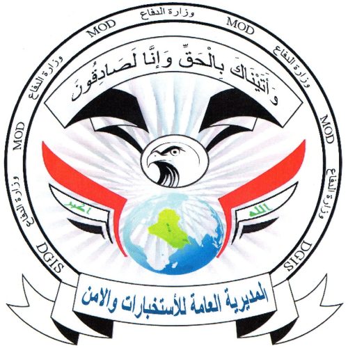الاطاحة بشبكة تتاجر بالمخدرات في بغداد والقبض على تاجر آخر بمحافظة النجف