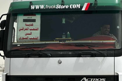 سوريا تشكر العراق على تقديم 220 الف طن من القمح كهدية للشعب السوري