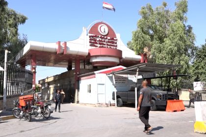مستشفى كركوك