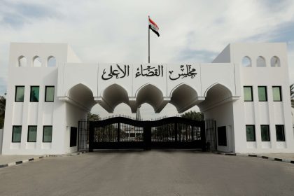 مجلس القضاء: القبض على متورط بالتحريض عن حادثة الدهس في الولايات المتحدة الامريكية