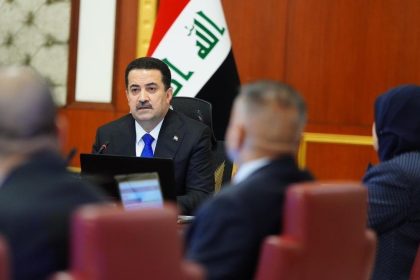 ‏أمانة مجلس الوزراء: تعطيل الدوام الرسمي يوم الخميس المقبل